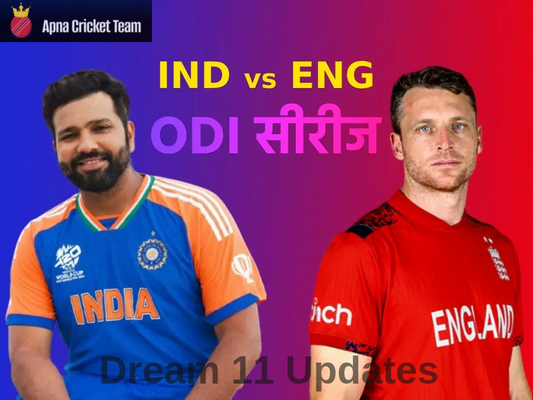 India vs England 1st ODI Dream11 Fantasy Preview